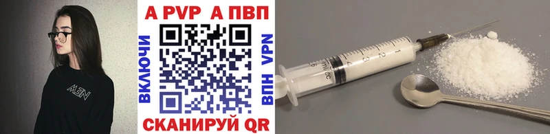 Купить A-PVP Бошки Шишки Амфетамин ГАШ Codein МЕФ Михайлов