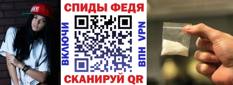 Амфетамин VHQ  Купить закладки  Михайлов 