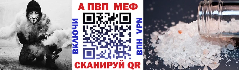 A-PVP СК КРИС  Купить закладки  Михайлов 