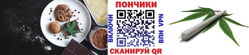 Cannafood марихуана  Купить закладки  Михайлов 