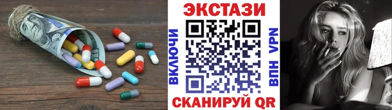 Ecstasy таблы Михайлов