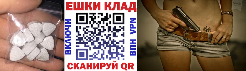 Ecstasy 300 mg  Купить закладки  Михайлов 