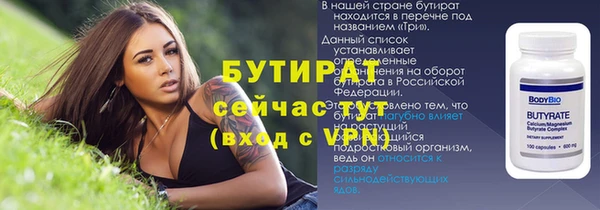 синтетический гашиш Елизово