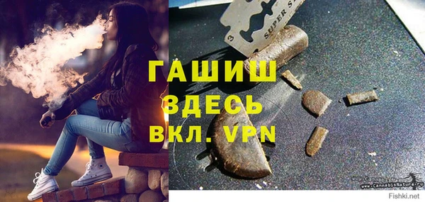 синтетический гашиш Елизово