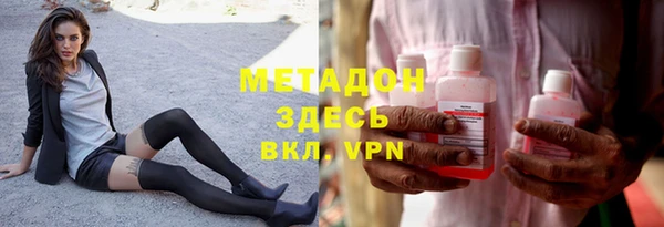синтетический гашиш Елизово
