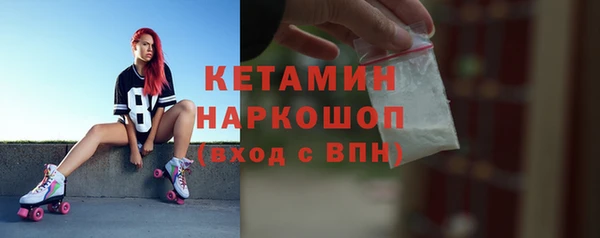 spice Дмитров