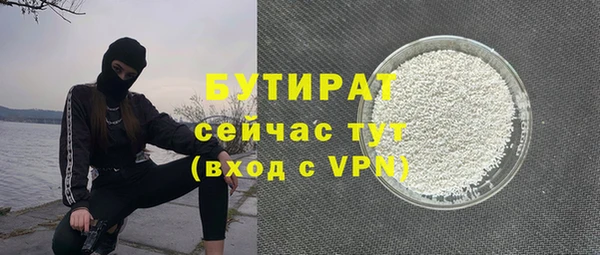 синтетический гашиш Елизово