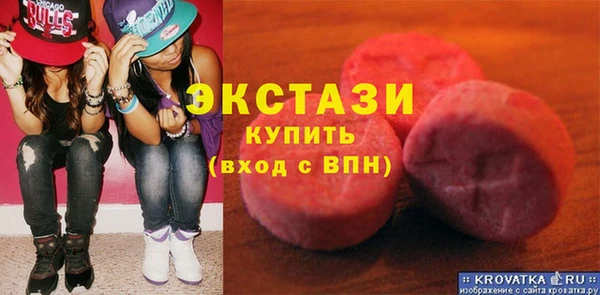 ПСИЛОЦИБИНОВЫЕ ГРИБЫ Ельня
