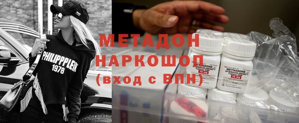 синтетический гашиш Елизово