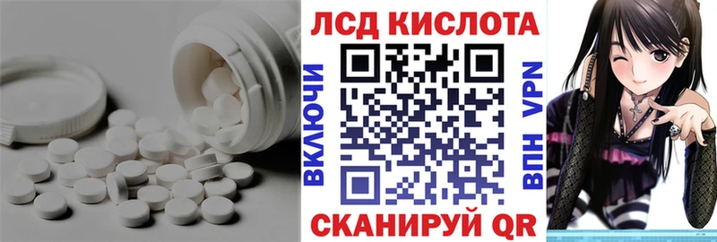 ЛСД экстази ecstasy  Купить  Михайлов 