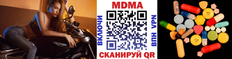 Купить  Михайлов  MDMA молли 
