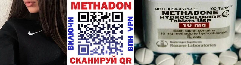 МЕТАДОН белоснежный  Купить закладки  Михайлов 