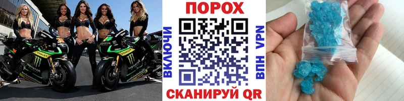 Купить закладки  Михайлов  Метамфетамин кристалл 