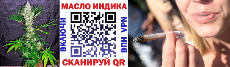 Дистиллят ТГК концентрат  Купить где  Михайлов 