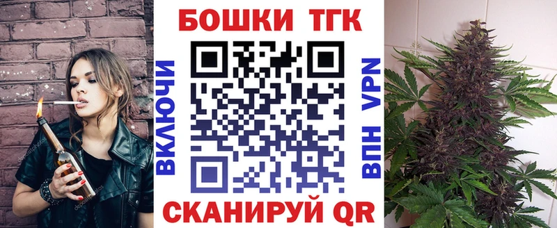 Марихуана план  Купить закладки  Михайлов 